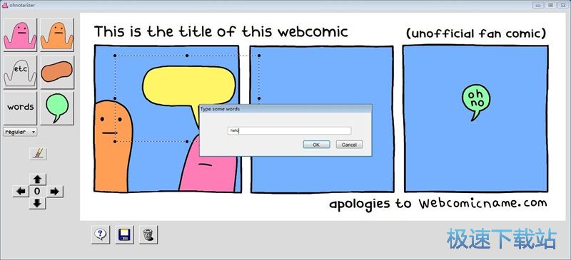 编辑漫画教程