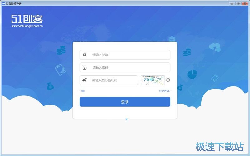 注册账号教程