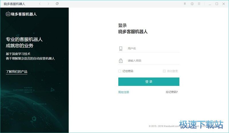 注册账号教程