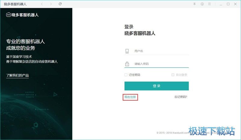 注册账号教程