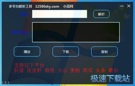 下载抖音视频教程