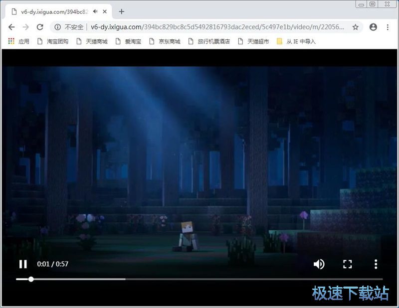 下载抖音视频教程