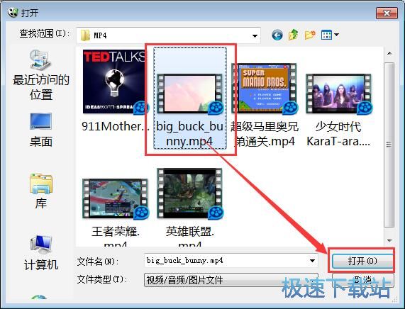 MP4转MKV