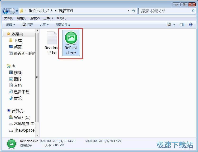 恢复C盘图片教程