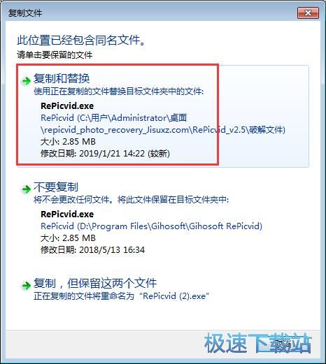 恢复C盘图片教程