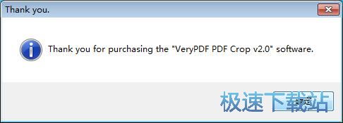 裁剪PDF页面教程