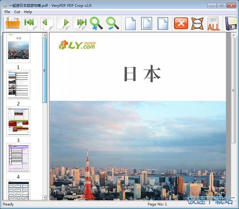 裁剪PDF页面教程