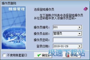新增销售记录