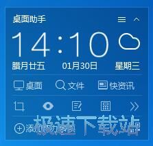 整理图标教程