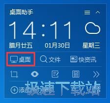 整理图标教程