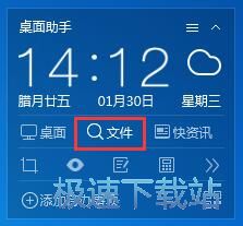 整理图标教程