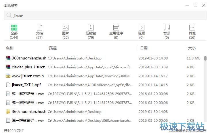 整理图标教程