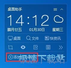 整理图标教程
