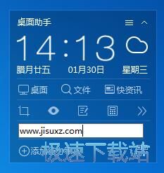 整理图标教程