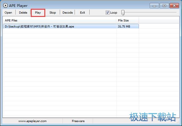 APE转WAV教程