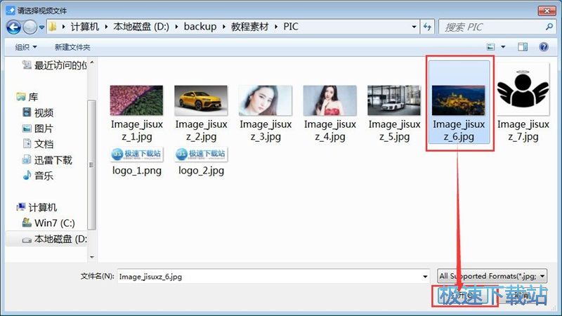 清除水印教程