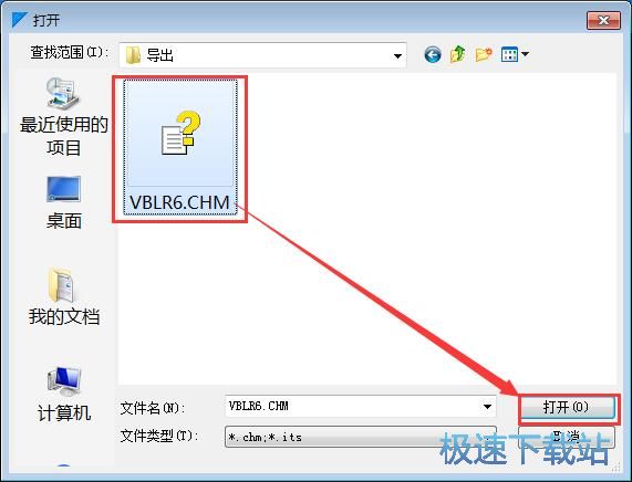 提取CHM文件内容教程