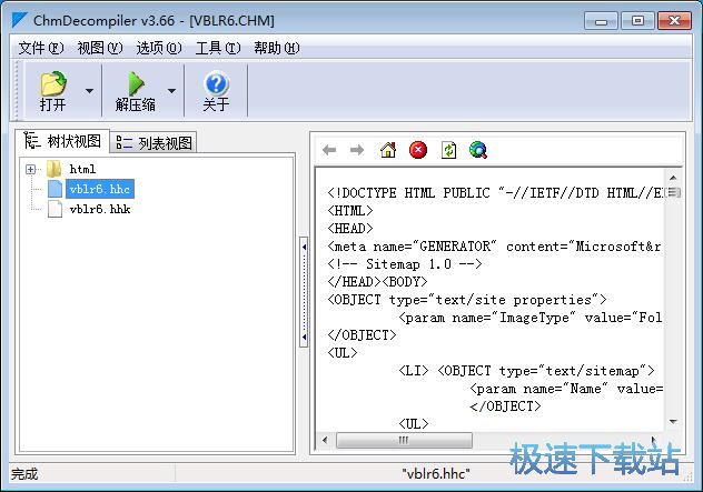 提取CHM文件内容教程
