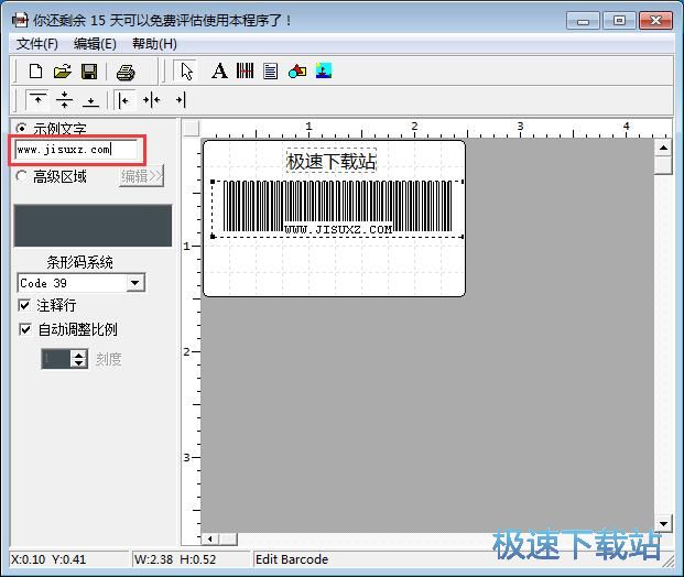 制作标签教程