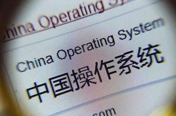 弃用Windows！搭载鸿蒙的笔记本电脑要来了！但首发竟不在国内？