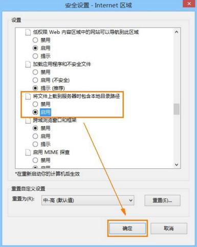 微软官方Win10主题《山峰之光》