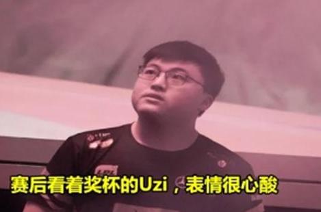 RNG惜败后，uzi“仰望冠军图”火了，奎因首秀被金贡质疑