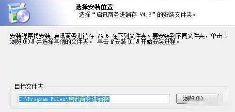 怎样把电脑C盘设置成禁止安装任何软件？