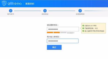 qq解冻软件