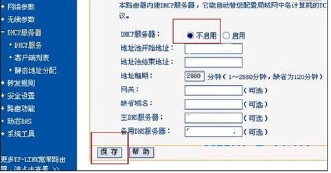 哆点官网