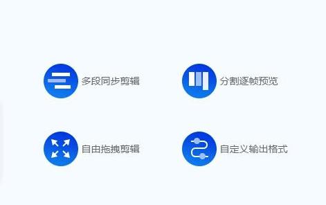 视频添加音乐