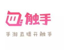 2019直播平台排名