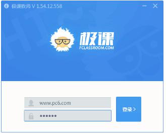 极课教师