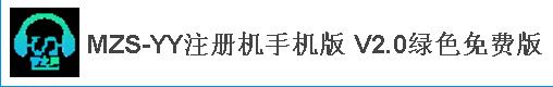 图：YY日历