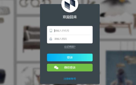 美间软件下载