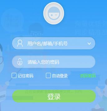 天喻教学助手