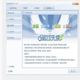 驱动程序软件安装测评合集