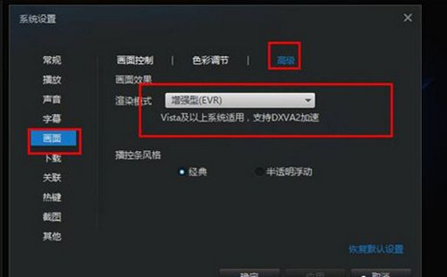 如何播放f4V播放器扩展名的视频文件
