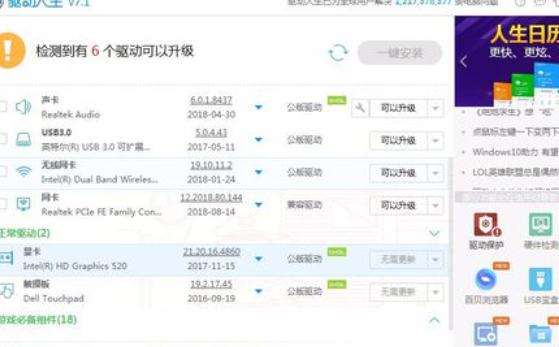 dnf玩几分钟就闪退