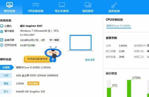 dnf玩几分钟就闪退