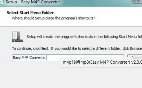 m4p转换mp3