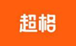 超格教育官网