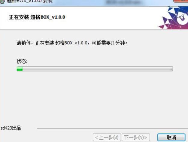超格教育官网