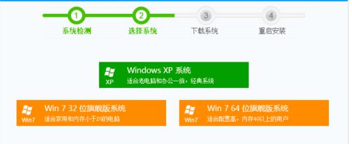 小马装机
