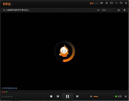 下载PPS影音后电脑中其他选项怎么删除？