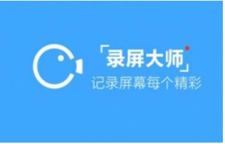 想知道手机录屏直播软件怎么用吗？快进来吧！