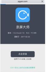 想知道手机录屏直播软件怎么用吗？快进来吧！