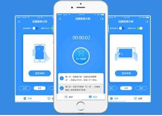 想知道手机录屏直播软件怎么用吗？快进来吧！