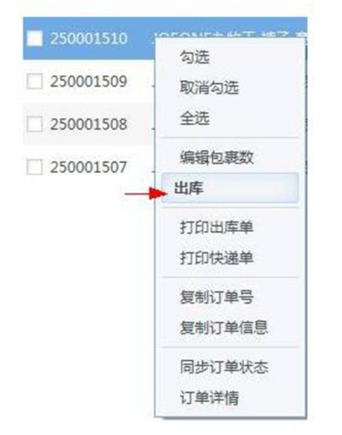 京东商家助手(京麦工作台) v7.9.14 官方最新版以及使用教程