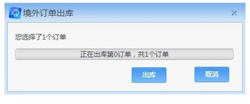 京东商家助手(京麦工作台) v7.9.14 官方最新版以及使用教程