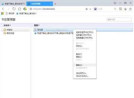 怎么安装You123浏览器